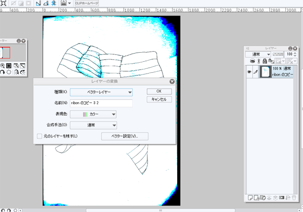 一瞬 アナログ線画をクリップスタジオで透明ベクター画像化する裏技 Alicemix